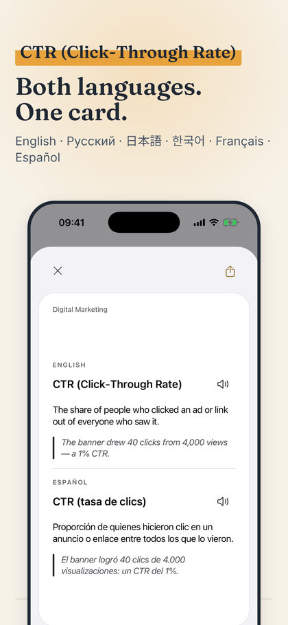 Screenshot 2: an open card in two languages