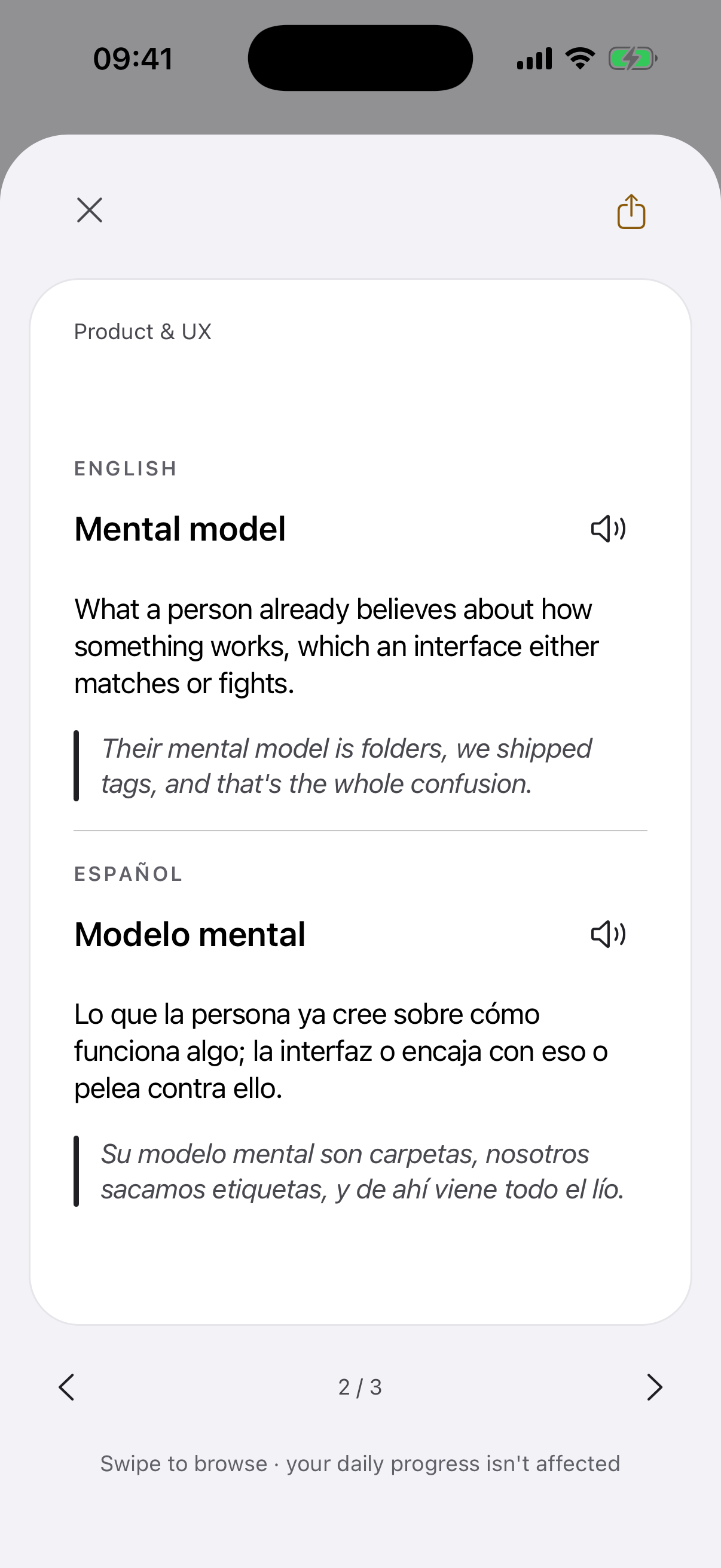 App screen with the back of the "Mental model" card open