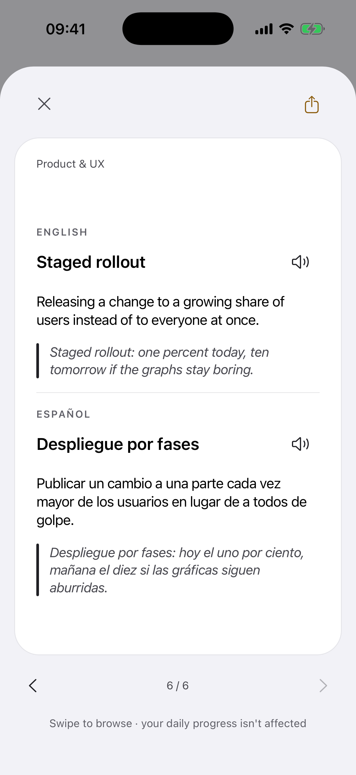 App screen with the back of the "Staged rollout" card open