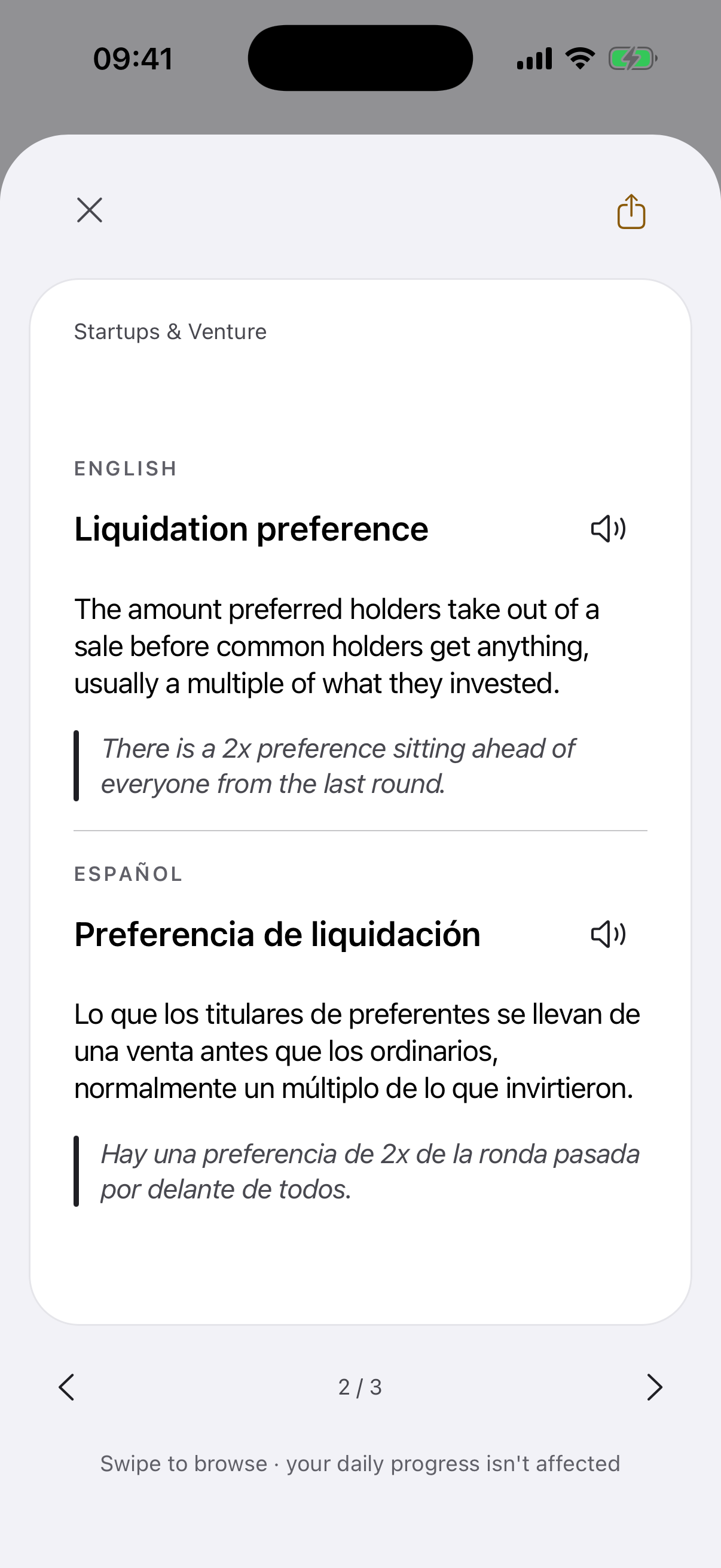 App screen with the back of the "Liquidation preference" card open